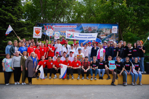 XIX Молодежный форум "Моя Россия