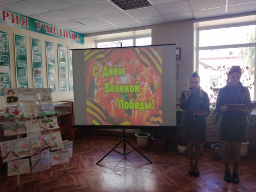 Торжественный митинг