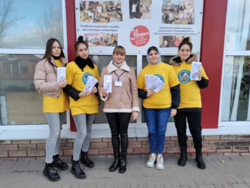 Акция "Семья – это здорово!"