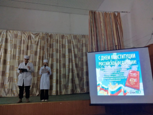 Тематический час "Конституция – закон, по нему мы все живем"