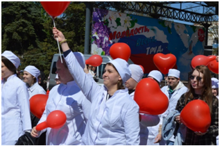 "Мир, труд, май!"