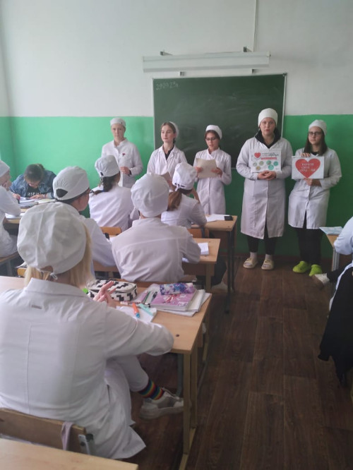 День сердца