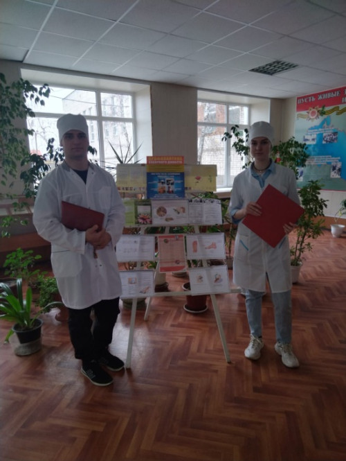 Стоп! Диабет!