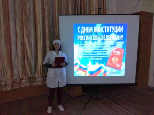 Конституция – закон, по нему мы все живем