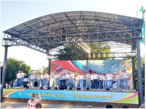 День России – 12 июня!