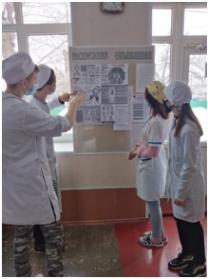 "Борьба с онкологическими заболеваниями"