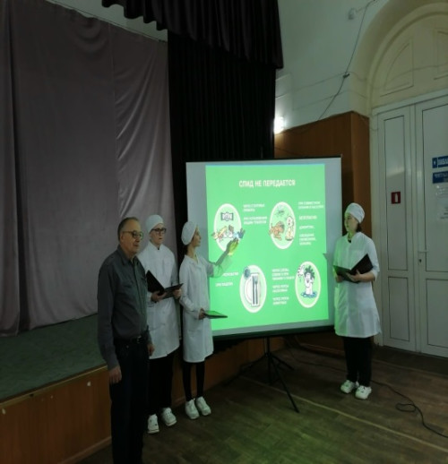 Всемирный день борьбы со СПИДом