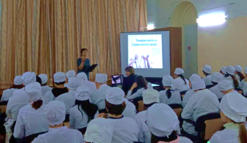 Мы толерантны!