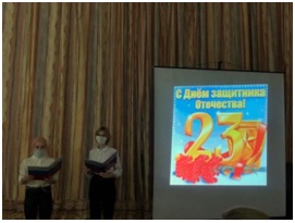 "День защитника Отечества!"