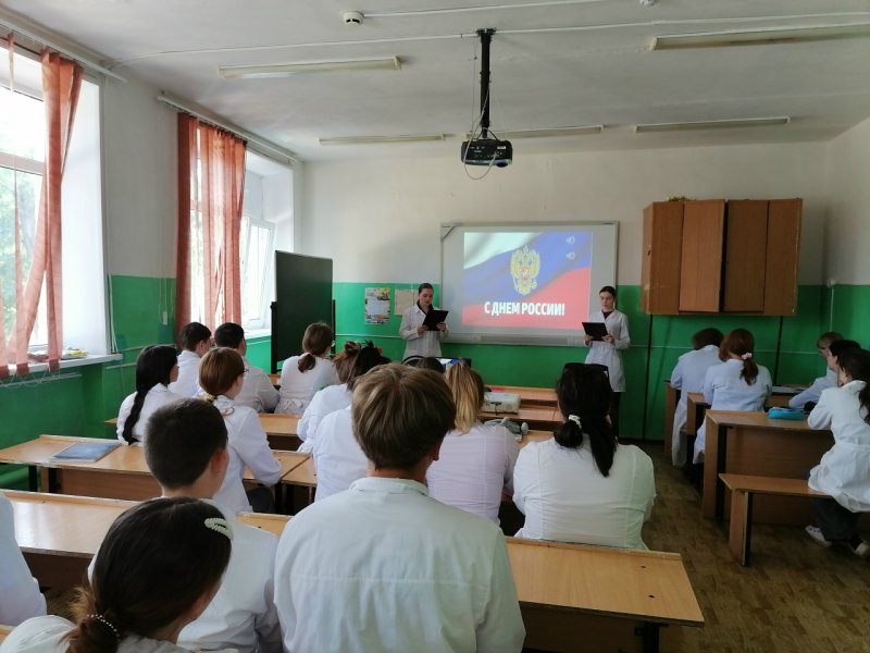 Тематический час, посвященный одному из самых важных государственных праздников - Дню России