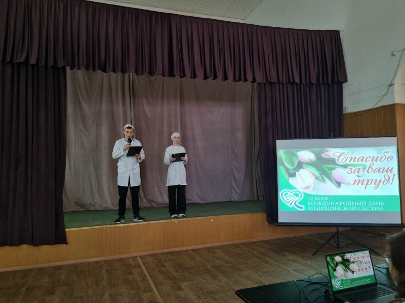 В преддверии Международного дня медсестры в Урюпинском филиале прошло торжественное мероприятие
