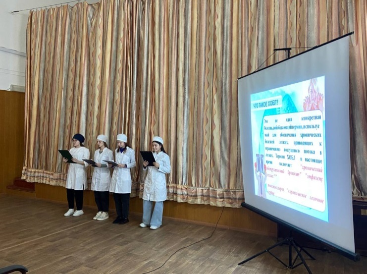 ХОБЛ