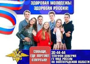 Где торгуют смертью