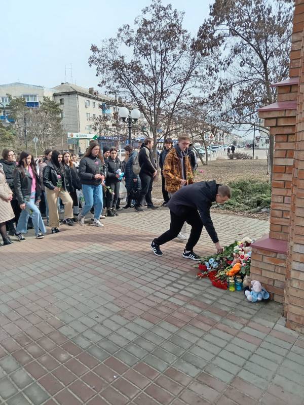Помним!