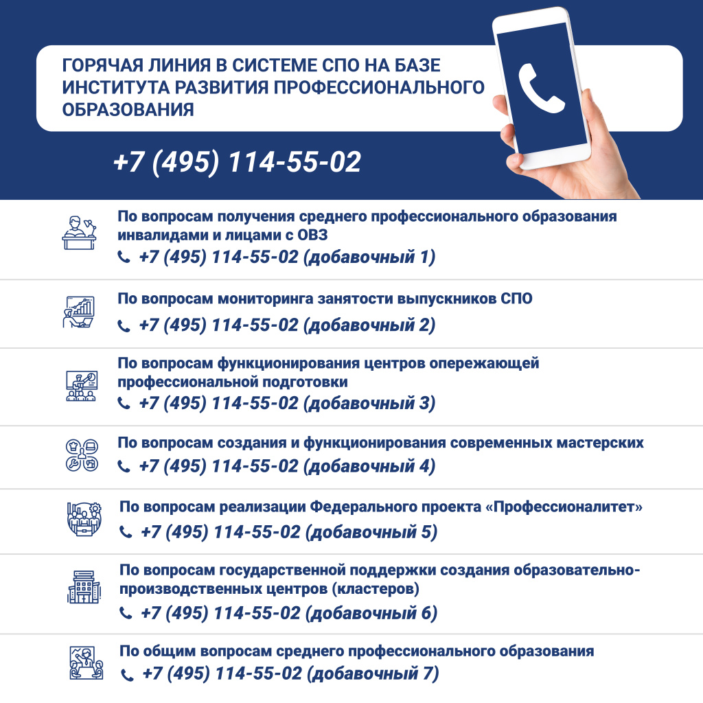 Prilozhieniie (1).jpg