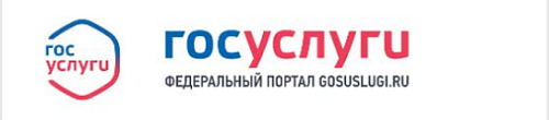 ГосУслуги